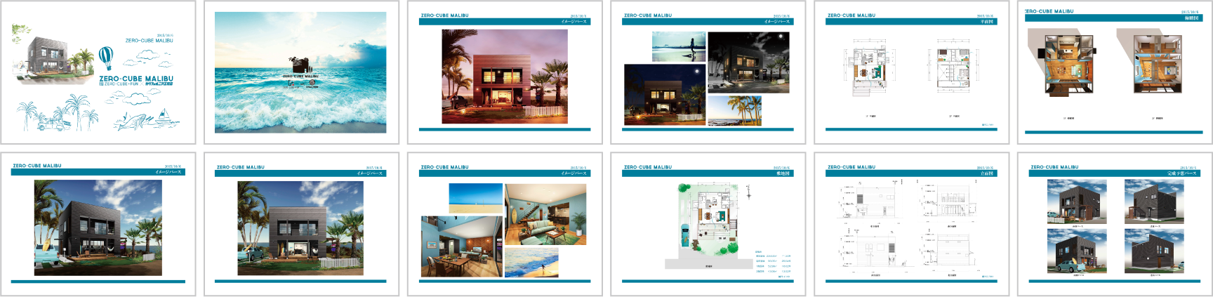 建築専用3次元cad Walk In Home 株式会社イオグランツ